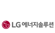 LG엔솔, 美 FTA 권역 내 리튬 공급망 강화…호주 기업과 리튬 정광 공급계약 체결