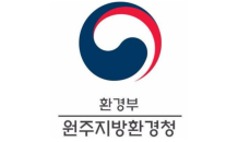 ﻿원주환경청, 관내 15개 사업장과 미세먼지 자발적 감축 나선다