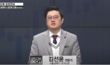 [알립니다] 서울경제TV가 김선윤 전문가와 함께 온라인 증권강연회를 개최합니다