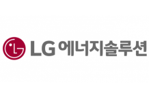 LG엔솔, LFP 배터리 사업 공급망 구축 나서…中 양극재 업체 상주리원과 장기 공급 계약