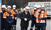 서흥원 대구지방환경청장, 대기오염물질 자발적 협약 사업장 현장방문