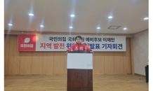 이재만 대구 동구을 예비후보 “잘사는 부자 군위 만들겠다”