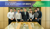 KT&G 차세대 리더 협의체, 경영진 만나 경영제언