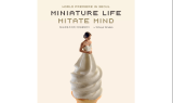 미니어처 사진가 ‘타나카 타츠야’, ‘MINIATURE LIFE·MITATE MIND’ 공개