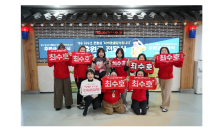 가수 최수호, 팬클럽 원주보훈요양원에 후원금 전달