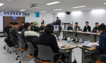 부산본부세관, 선박급유업체와 간담회 가져