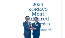 신한카드, 2024 한국서 가장 존경받는 기업 신용카드 부문 17년 연속 1위