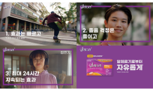 “환절기에도 비염 고민 끝”…알레그라, 신규 TV CF 공개