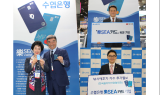 Sh수협은행, '락씨 카드' 출시...배우 이덕화 1호 가입