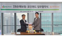 DB손보-포인핸드, 유기동물 입양 활성화 업무협약