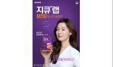 일동제약, ‘지큐랩’ 광고 모델에 전지현