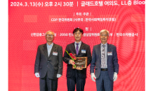 현대건설, 'CDP 코리아 어워드'서 6년 연속 명예의 전당 수상