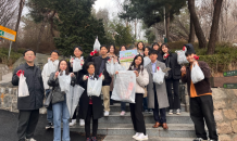 애경케미칼, 환경정화 캠페인 ‘산 따라 줍깅’ 실시