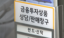 역대급 이익 낸 은행…‘충당금 규모’가 성장 열쇠