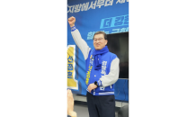 경선 승리 신정훈 후보 