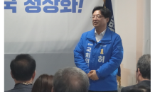 허소 민주당 대구 중남구 예비후보, 필승결의대회 가져