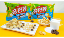 해태제과, 두 가지 맛 한 번에 맛보는 홈런볼 2MIX 출시