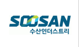 수산인더스트리 子 수산이앤에스, 한국원자력연구원과 164억원 규모 공급 계약 체결