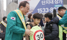 하윤수 교육감, 창신초 인근서 ‘신학기 교통안전 캠페인’ 펼쳐