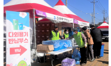 전남도, 일회용품 없는 축제로 폐기물 17톤 감량 성과