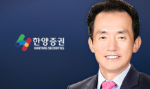 임재택, 한양증권 대표 4연임 확정…