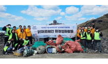 하이트진로 100주년…제주서 반려해변 정화활동 시작