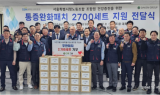 다큰그룹, 서울시사회복지협의회에 근육통 케어 ‘무한패치’ 지원