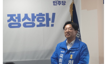 허소 대구 중·남구 후보 “정부와 의료계 즉각적인 대화 시작해야”