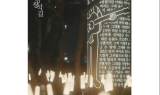 대구광역시, 특색있는 골목상권 키운다