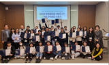 교보교육재단, '2024 청소년 창의리더십 체인지 겨울 아카데미' 수료식