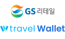 GS25서 트래블월렛 카드 즉시 발급 가능…