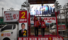 김승수 대구북구을 후보, 팔달교서 출정식 가져. . . “강북·칠곡 100년 미래 바꿀 것”