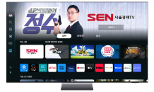 “삼성TV플러스로 서울경제TV 실시간 경제뉴스 시청하세요”