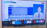 “셋톱 없이 경제방송을”…서울경제TV, ‘삼성TV플러스’ 론칭