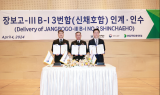 HD현대重, K-함정 우수성 세계에 알려…신채호함 인도서명식 개최