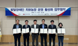 한국마사회 장수목장, 발달장애인 위한 ‘말체험 프로그램’ 업무협약
