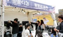 한국마사회, 렛츠런파크 서울 벚꽃축제 7일 마무리