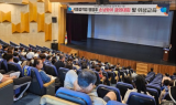 목포시 '양대체전 손님맞이' 식품위생환경 조성 결의대회