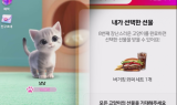 “게임하고 혜택 받으세요”…'앱테크’ 마케팅 유행