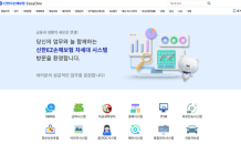 한화시스템-신한EZ손해보험, 차세대 시스템 오픈…디지털 보험 대중화 노린다