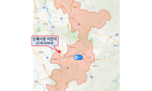 대구시, 대구농수축산물도매시장 이전 시설현대화 공모사업 선정. . .도매시장 하빈 이전 본격화