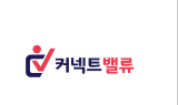 커넥트밸류, ‘100% 국비지원’ AI 로보틱스 교육과정 2기 모집 개시