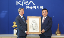 한국마사회·중국마업협회, 교류경주 넘어 말산업 공동발전 협력