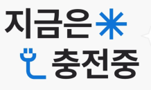 제주 항공·숙박·아이오닉5까지 전부 지원…현대차 여행 지원 캠페인 접수