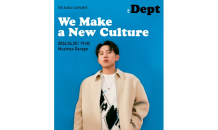 뎁트, 첫 단독 콘서트 'We Make a New Culture' 개최