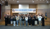 홀트아동복지회,‘파랑새, 꿈을 향한 날갯짓’ 7기 발대식 진행