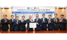 LG CNS, 연세대에 채용 연계형 ‘지능형데이터·최적화’학과 신설