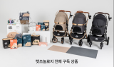 반려동물 필수용품 구독서비스 ‘펫츠놀로지’ 홈페이지 리뉴얼