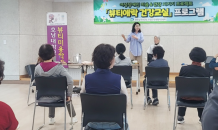 호남대 뷰티미용학과 여성 뇌병변 장애인 봉사