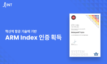 인터파크트리플, ARM Index 인증 … 